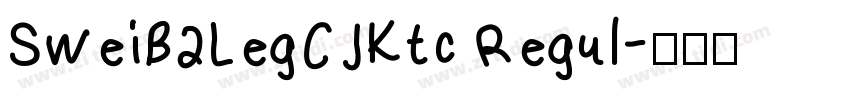 SweiB2LegCJKtc Regul字体转换